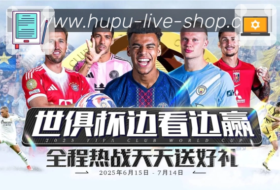 赛事专题整合